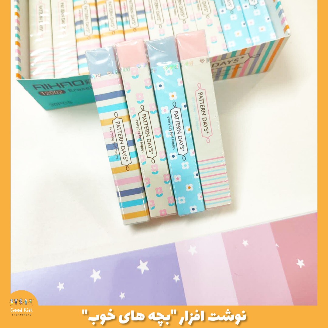 پاک کن فانتزی باریک AIHAO | ارزونگردی