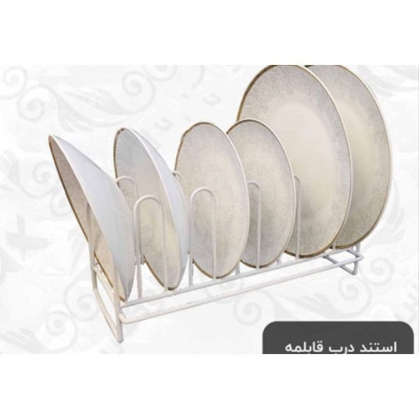 استند در قابلمه رومیزی فلزی