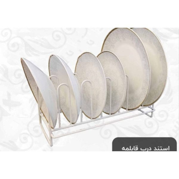 استند در قابلمه رومیزی فلزی